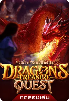 Dragon's Treasure Quest slotdemo