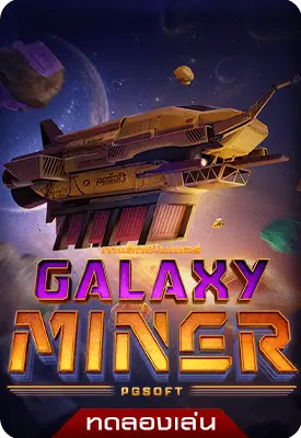Galaxy Miner slotdemo