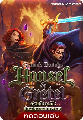 Grimms' Bounty Hansel & Gretel slotdemo