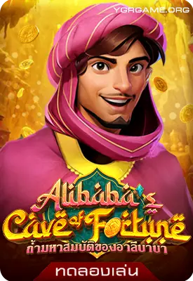 Alibaba's Cave of Fortune slotdemo