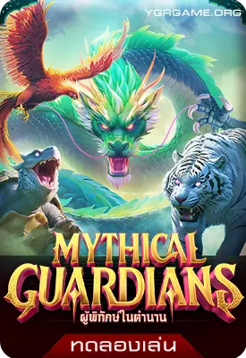 Mythical Guardians slotdemo