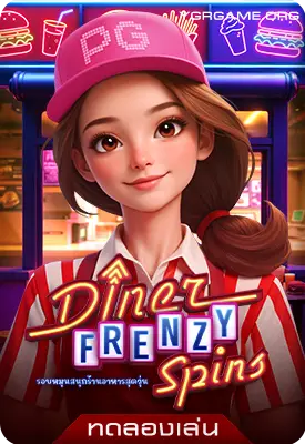 Diner Frenzy Spins slotdemo