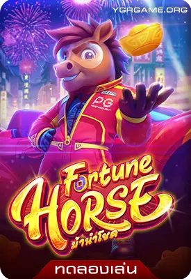 Fortune Horse slotdemo
