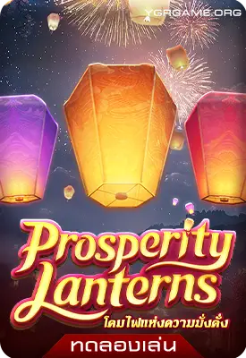 Prosperity Lanterns slotdemo